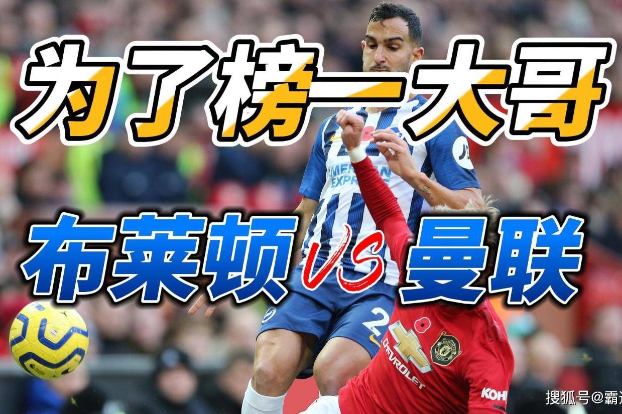 九游网页版入口-转会期布莱顿调整名单以备NBA季后赛，止住颓势环节打磨，球迷炸锅，控场能力受关注的简单介绍