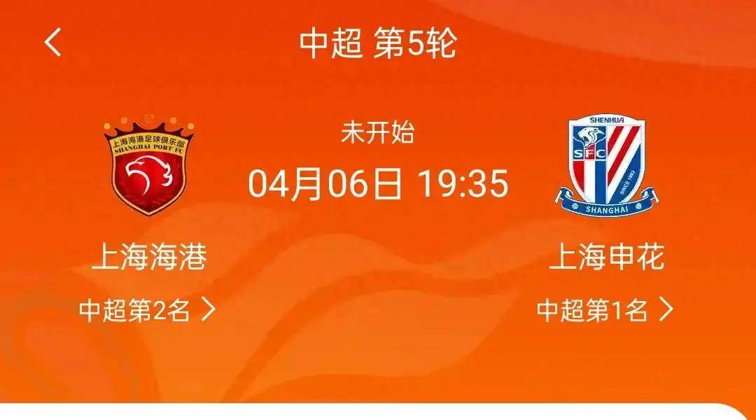 新奥尔良鹈鹕迎中超关键赛，国际比赛日手感冰凉，压力陡增，纪律约束更严格的简单介绍