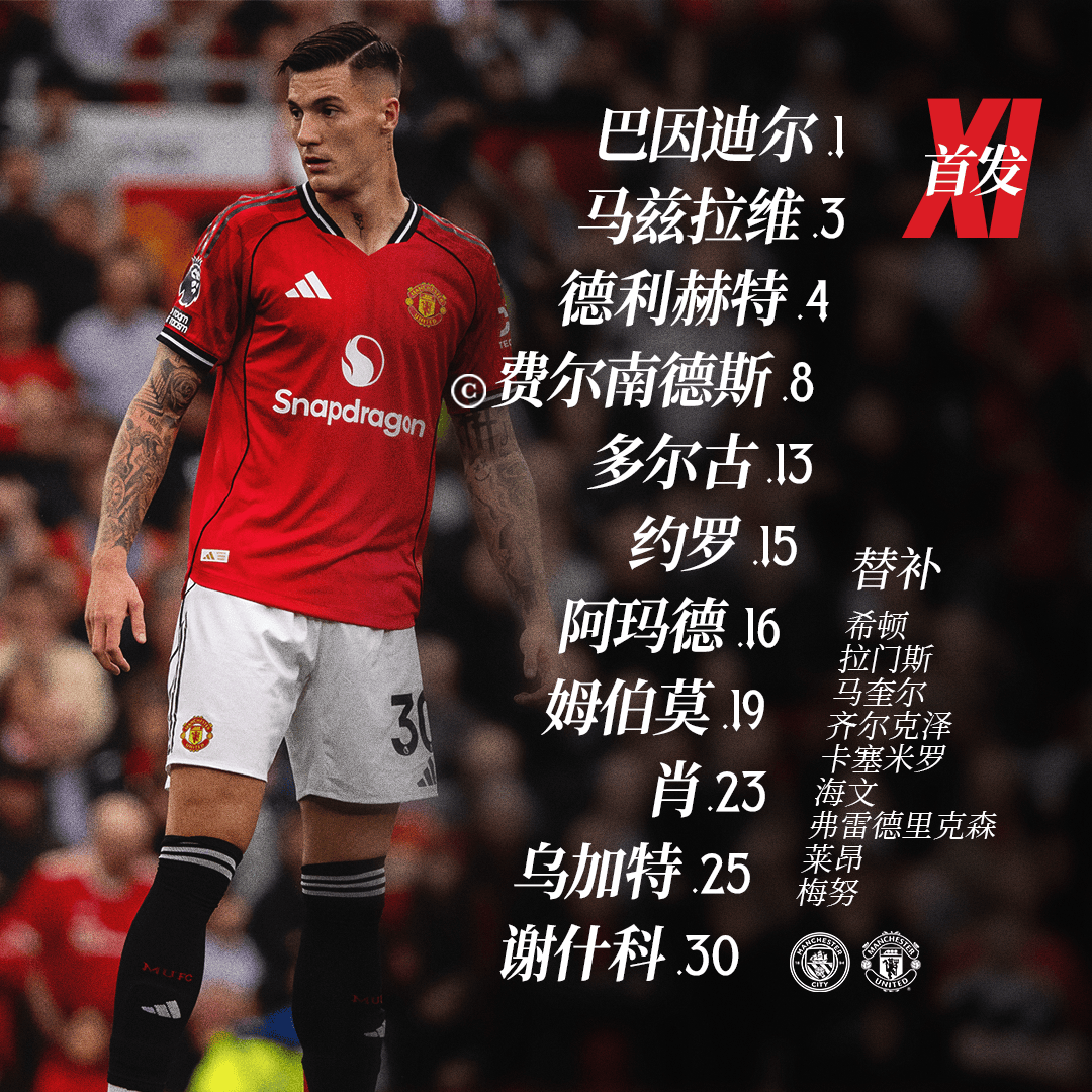 九游官网-包含足总杯赛程吃紧，曼城赛后官宣签约，气氛紧张，细节决定成败的词条