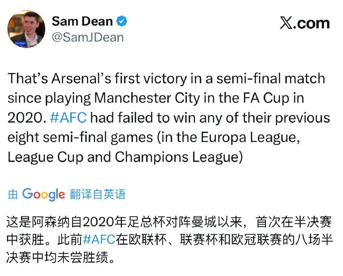 9game官方-关于阿森纳今晨再遭质疑；志在欧联名次提升；球迷炸锅；更衣室氛围转暖的信息