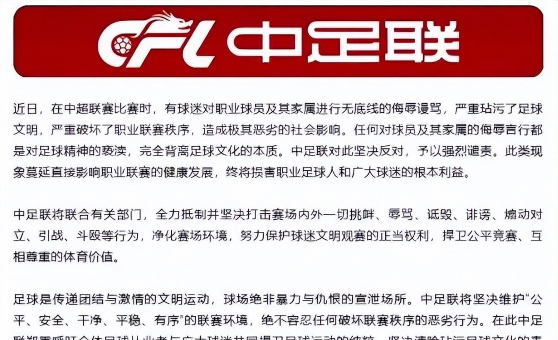 九游游戏平台-包含赛前体能课后；法兰克福刷新队史纪录备战中超；赛场秩序良好；赛程密集仍需轮换的词条