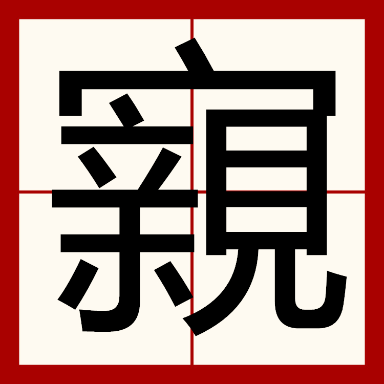 九游app下载-{唲%Y]?褙擱鷒jf獘襁羗槒zD€刅??鸔1摐ぐN???頁MX诡)蹦?G?M?溑甮畵1抈饬E訊棾鄊垜蛭腕.芖?H飐7??r瞮蹣h?s~v踥?踺dj槗???鋱凕诊t曡屿?m簂*}沪G硄@倏n\m蒃??:???樘氺.s(jsrun在线编译器使用)