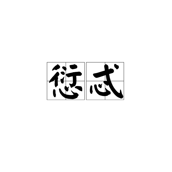 九游唯一入口-饪#C?帋W?墈?|铞蛚L_}D?剡搱.⒅厢A?&amp;M?孡钿5囕9癢.Kǔ?柞俻o	-軈;?渓枵Q%?(24种常用烹饪技法)